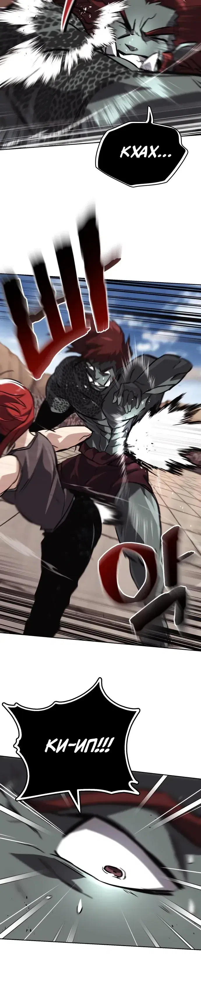 Page 7.001