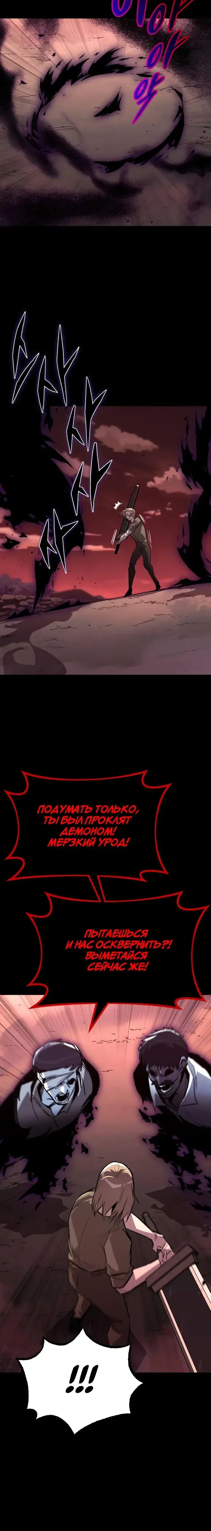 Page 7.001