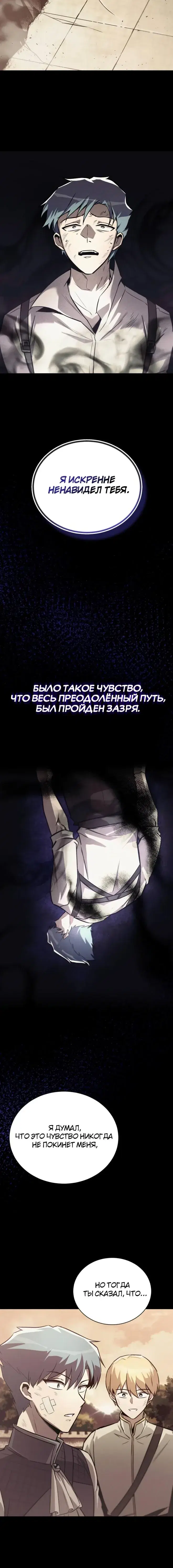 Page 7.001