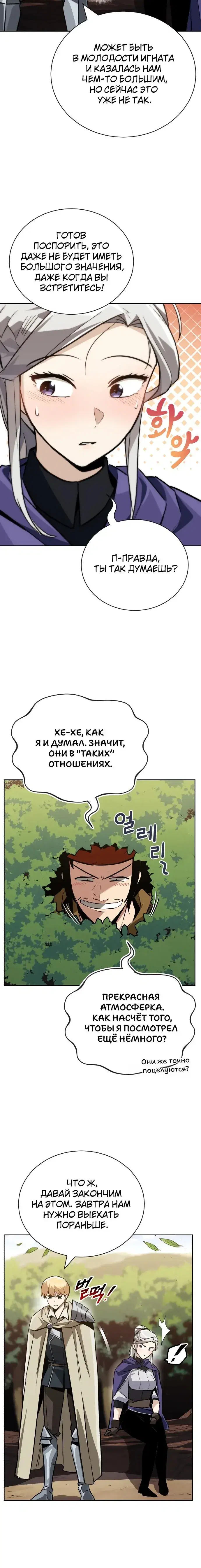 Page 7.001