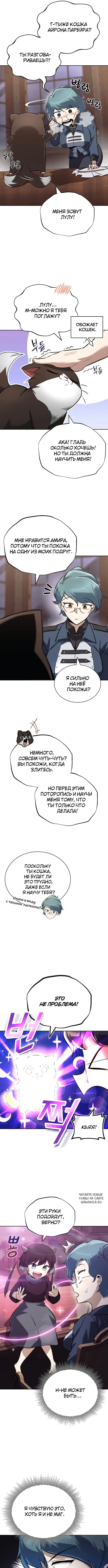 Page 7.000