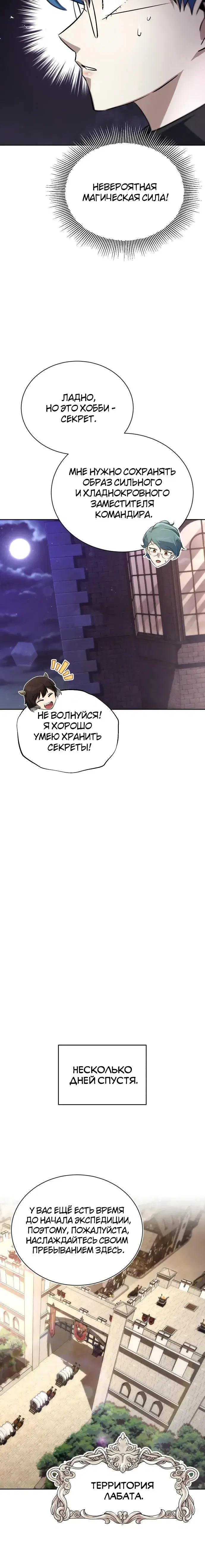 Page 7.001