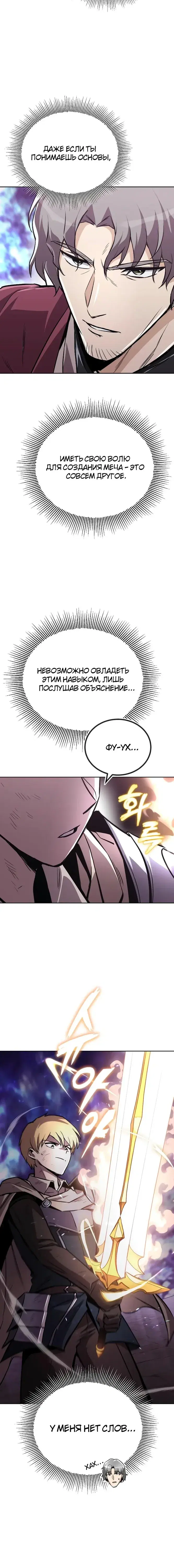 Page 7.001