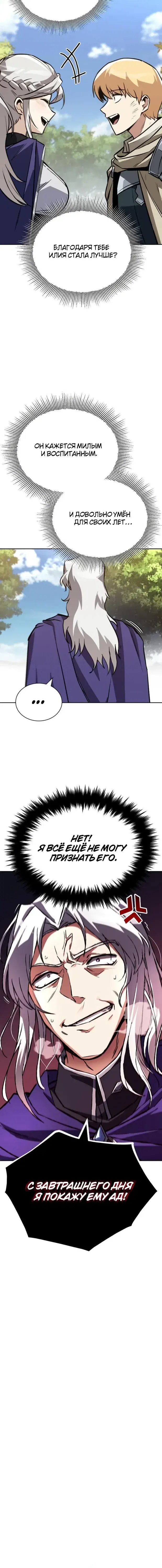 Page 7.001