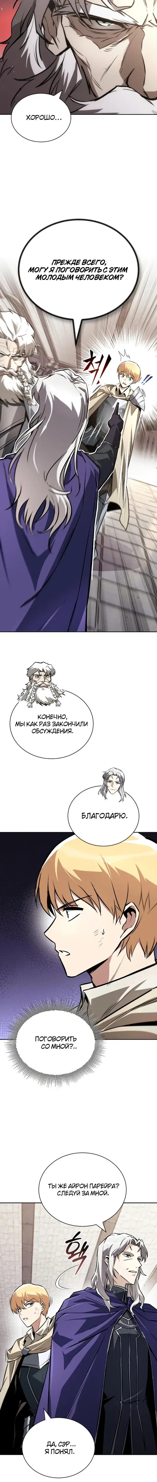 Page 7.001