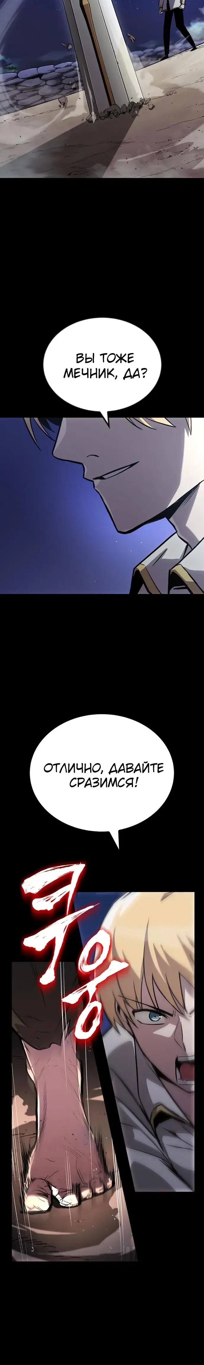 Page 7.001
