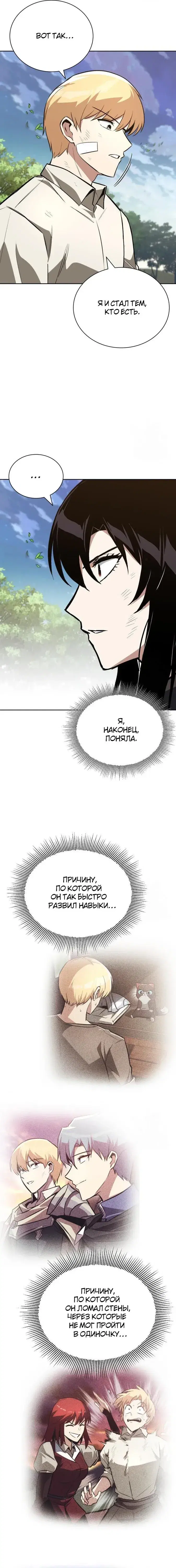 Page 7.001
