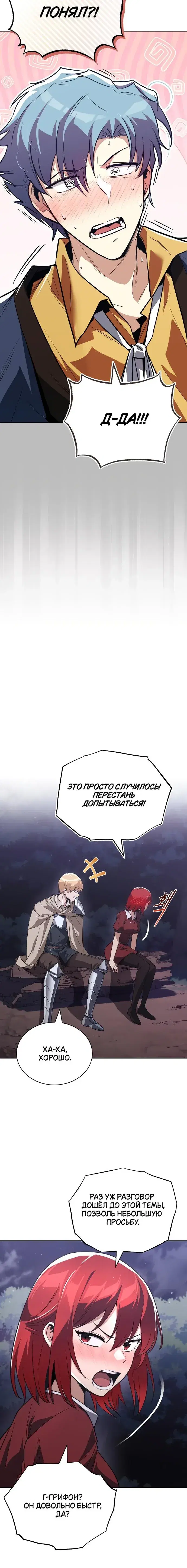 Page 7.001