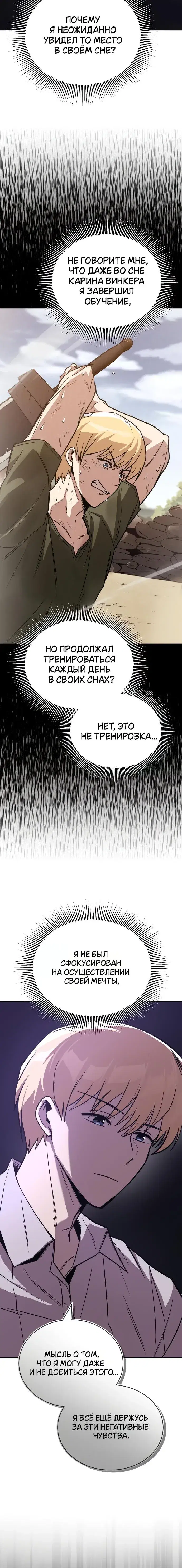 Page 7.001