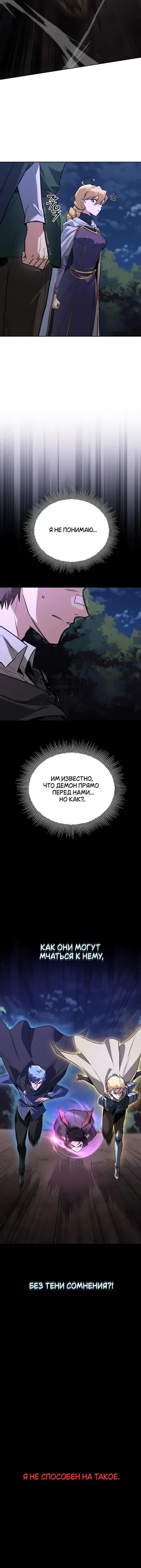 Page 7.001
