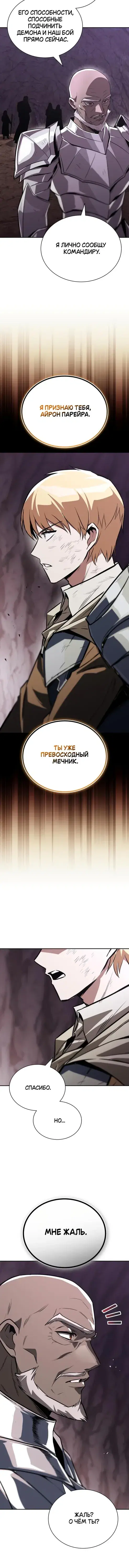 Page 7.001
