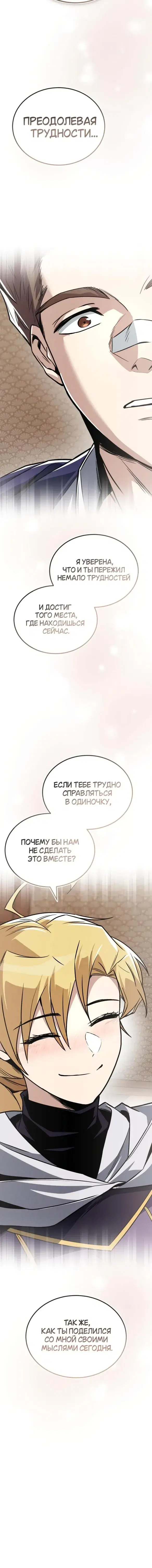 Page 7.001