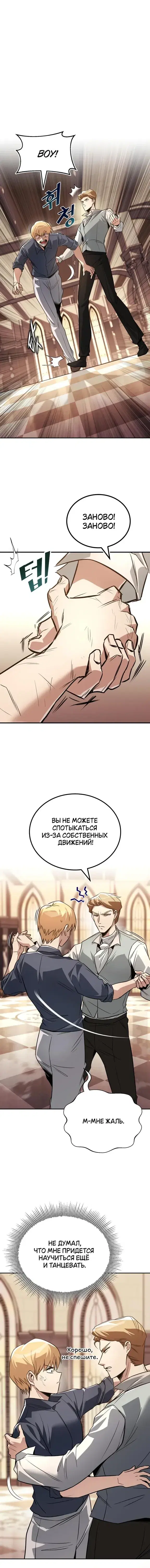 Page 7.001