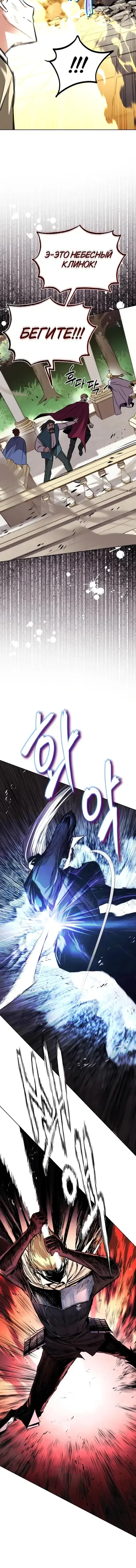 Page 7.001