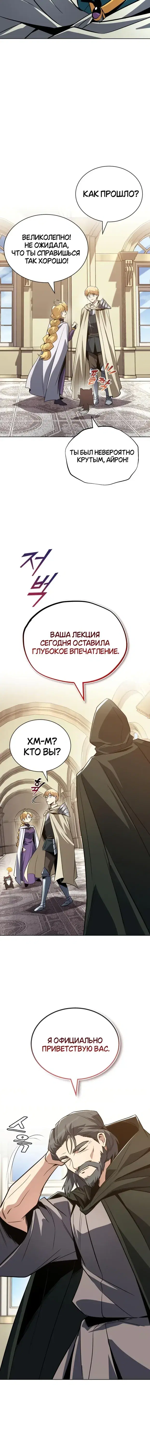 Page 7.001