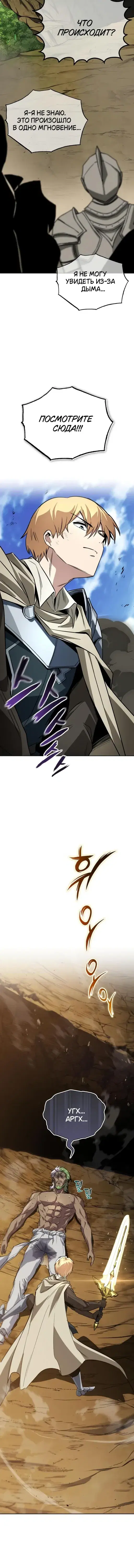 Page 7.001