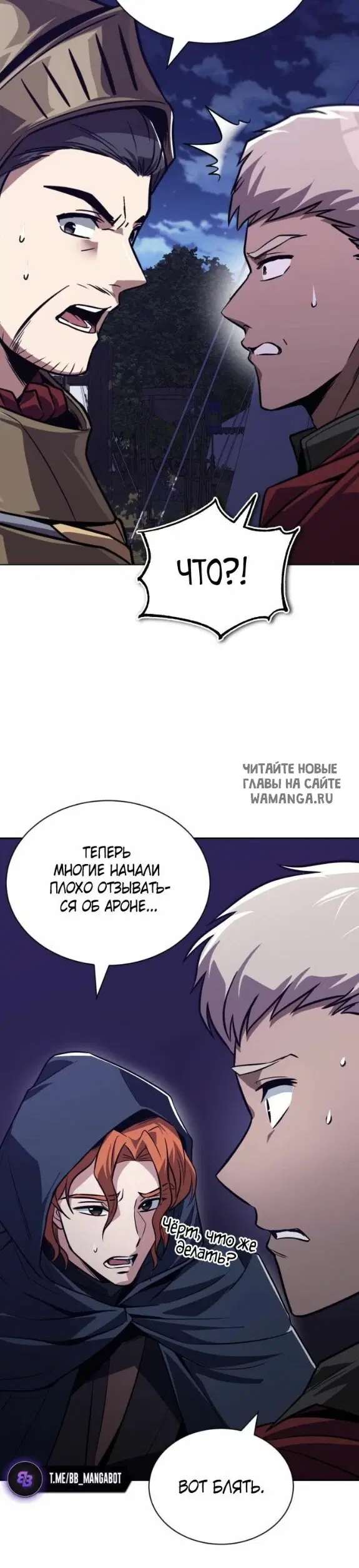 Page 7.000