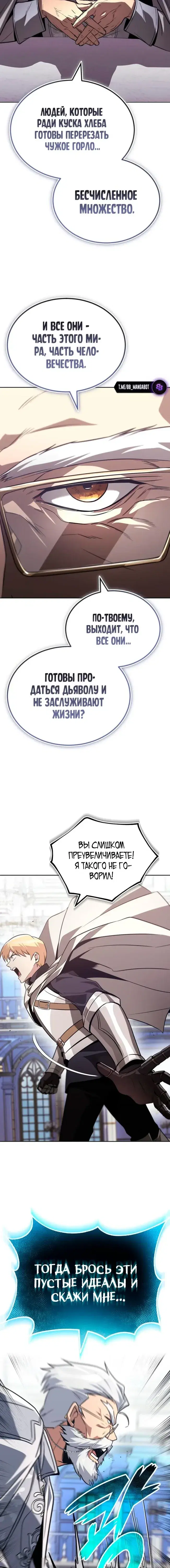 Page 7.001