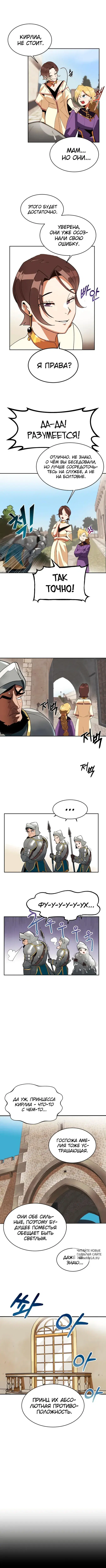 Page 8.000
