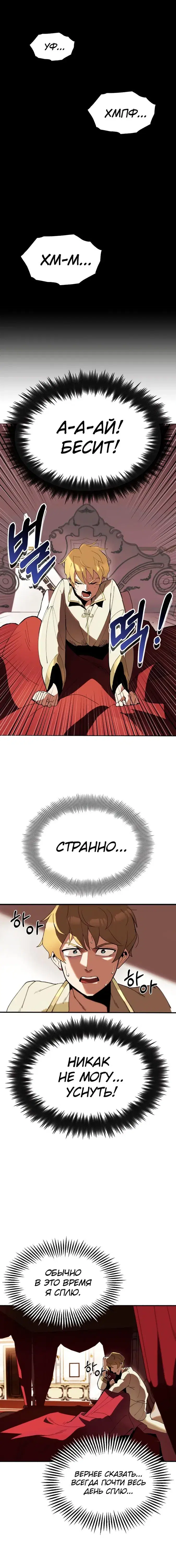 Page 8.001