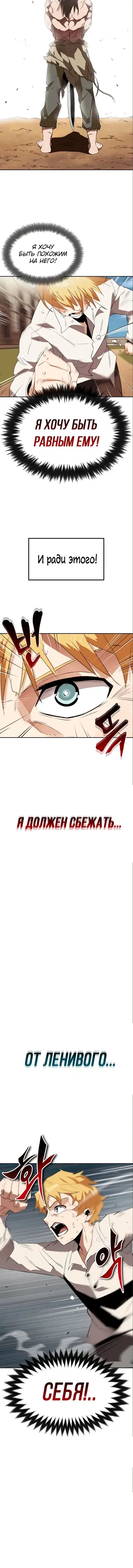 Page 8.001
