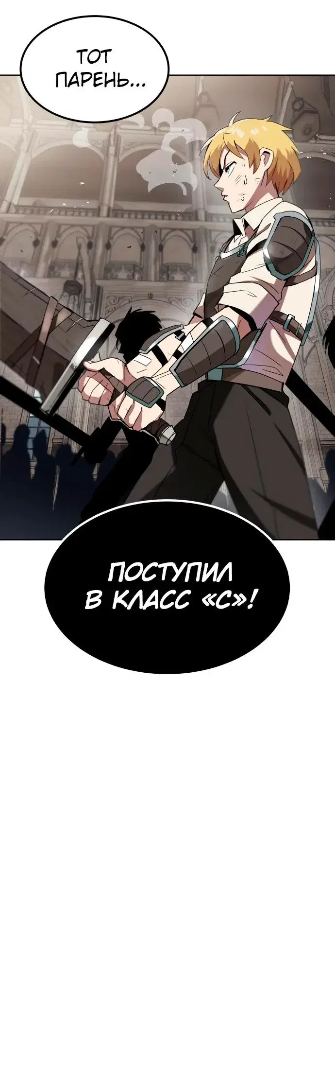 Page 8.001