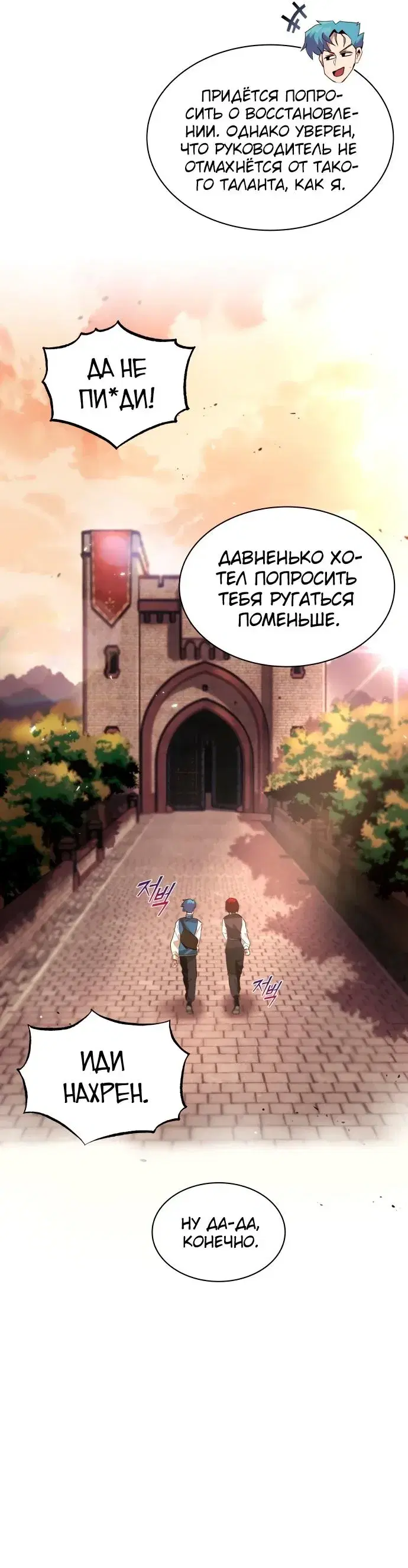 Page 8.001