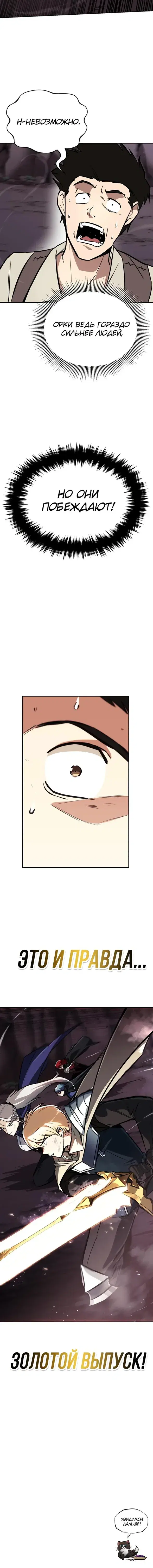 Page 8.001
