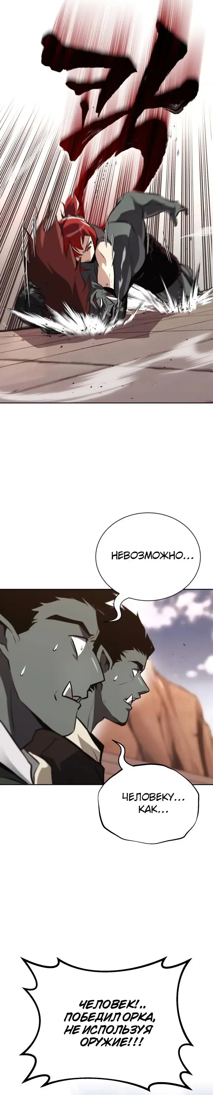 Page 8.001