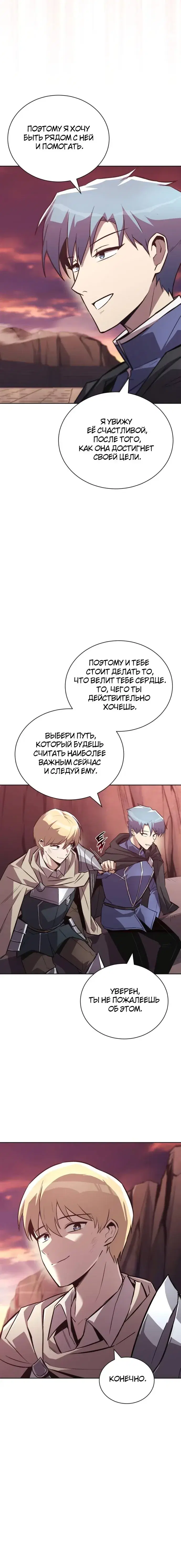Page 8.001