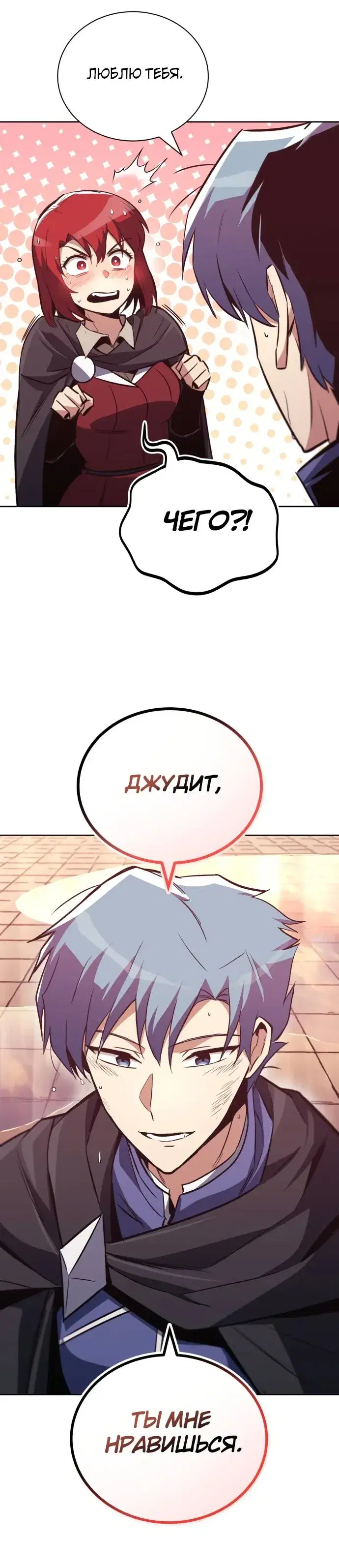Page 8.001