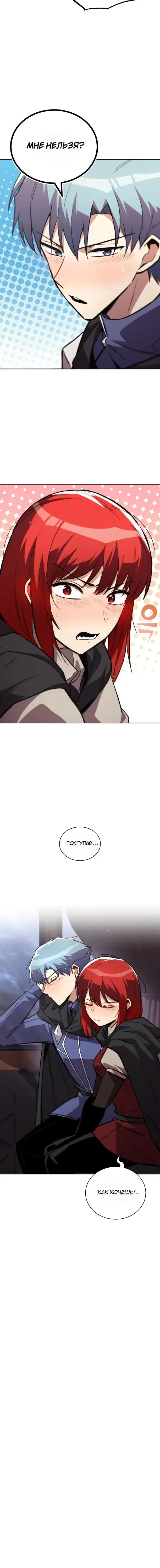 Page 8.001