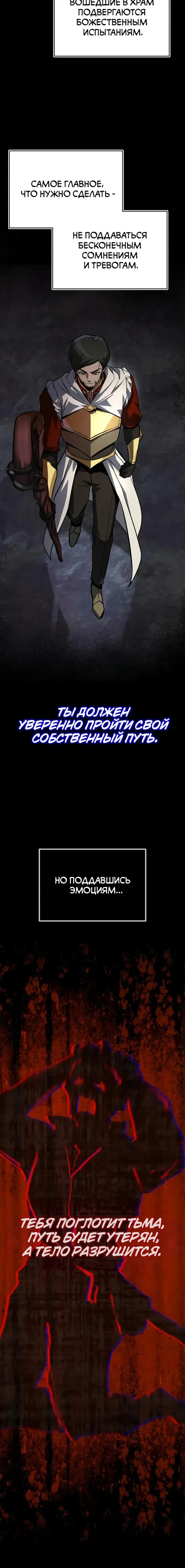 Page 8.001