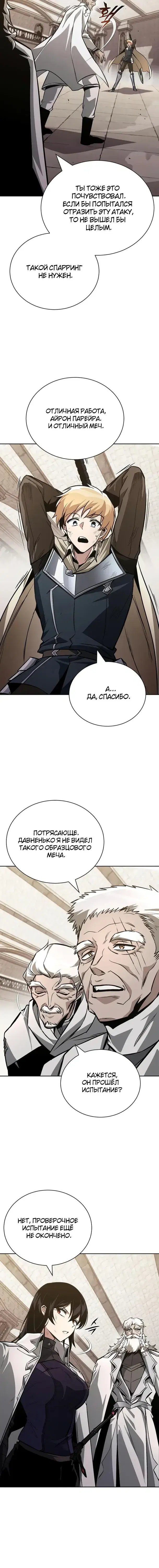 Page 8.001