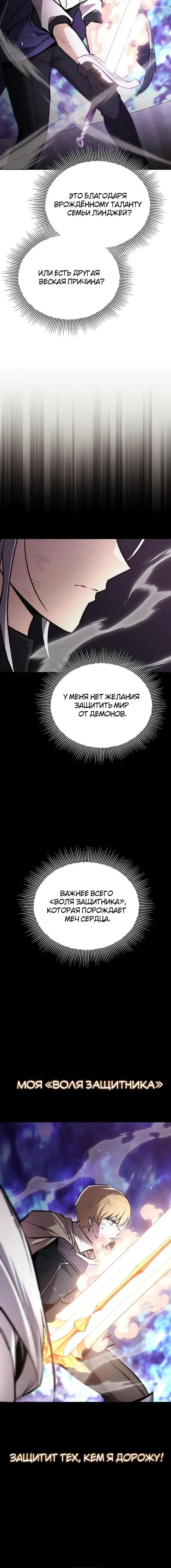 Page 8.001