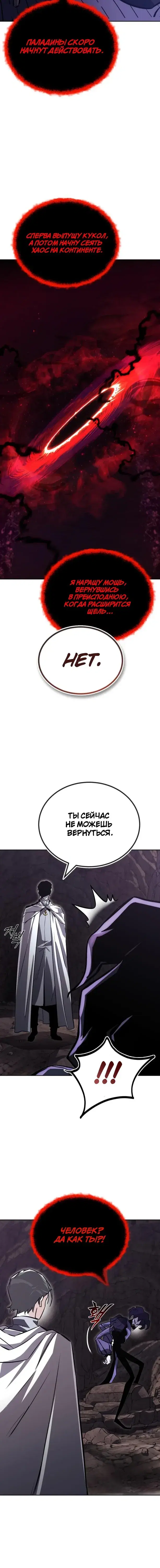 Page 8.001
