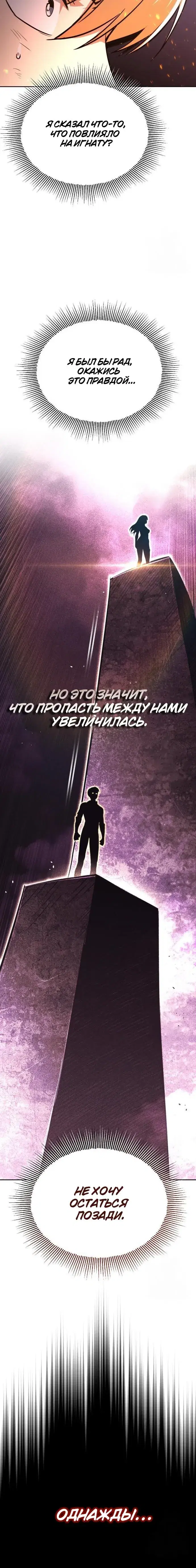 Page 8.001