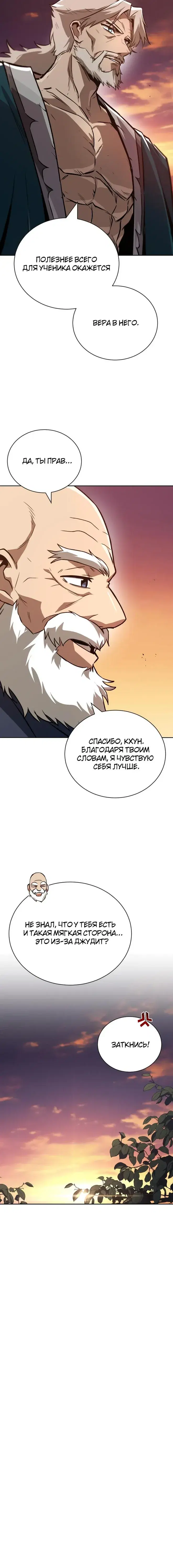Page 8.001