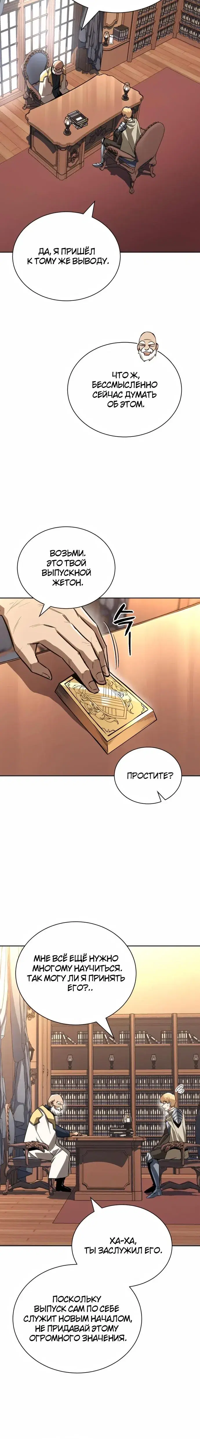 Page 8.001