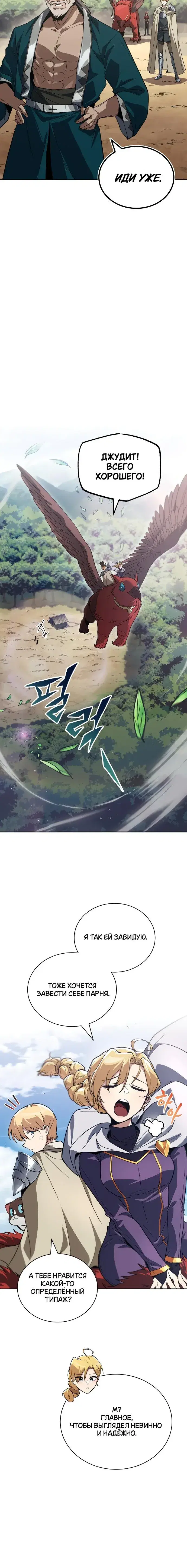 Page 8.001