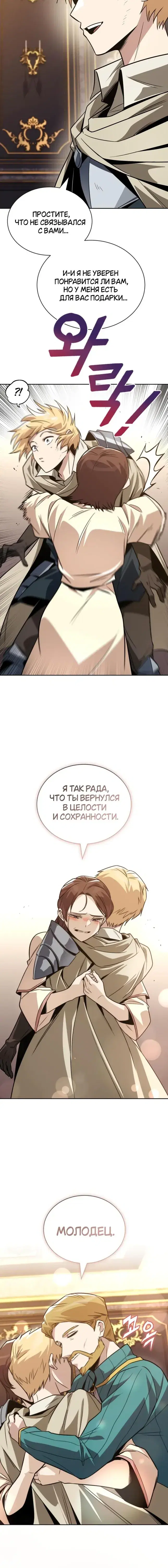 Page 8.001