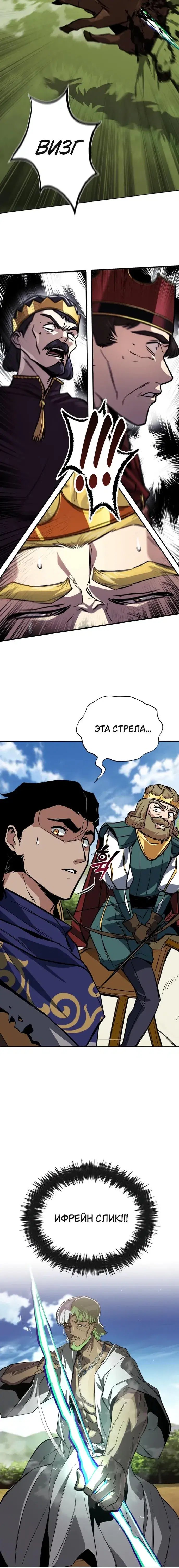 Page 8.001