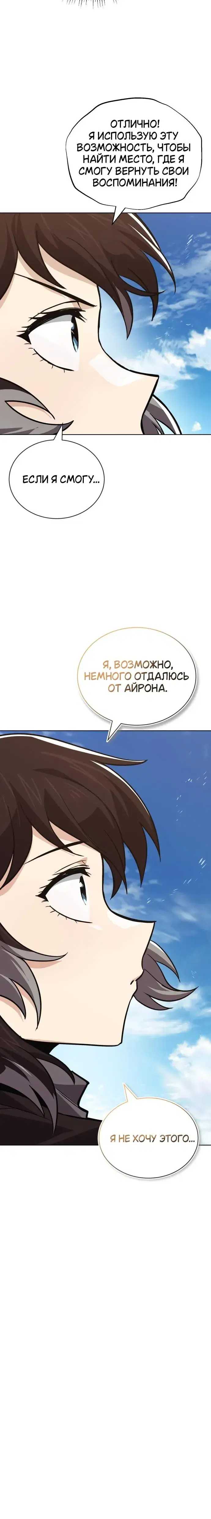 Page 8.001
