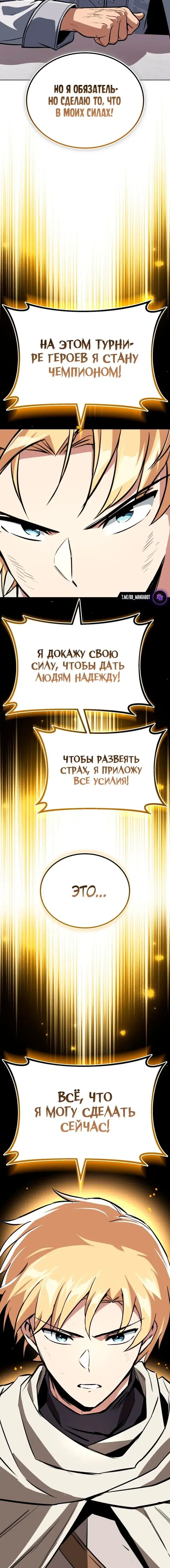 Page 8.001