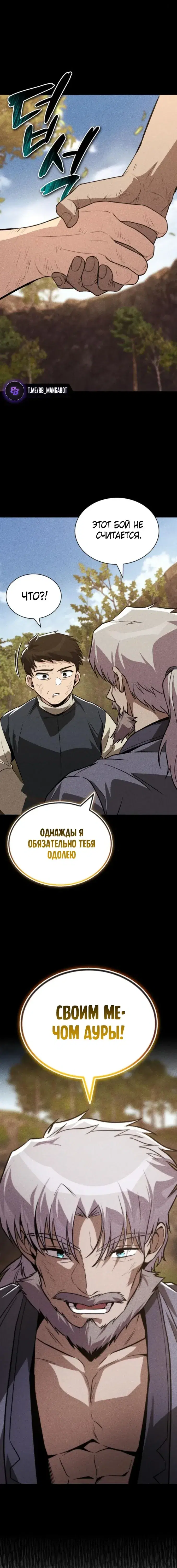Page 8.001