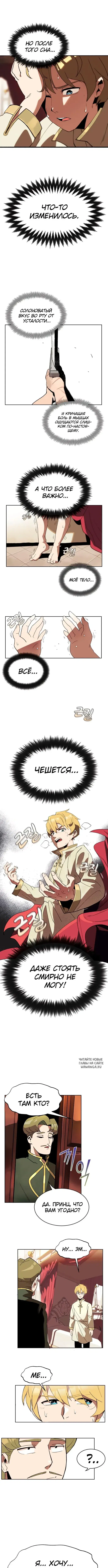 Page 9.000