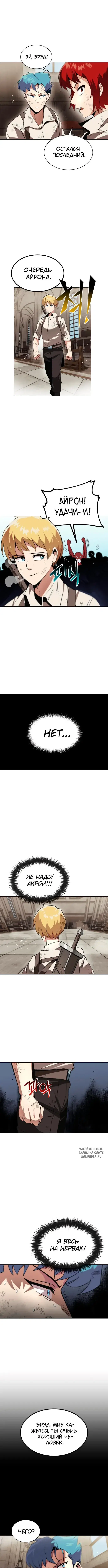 Page 9.000