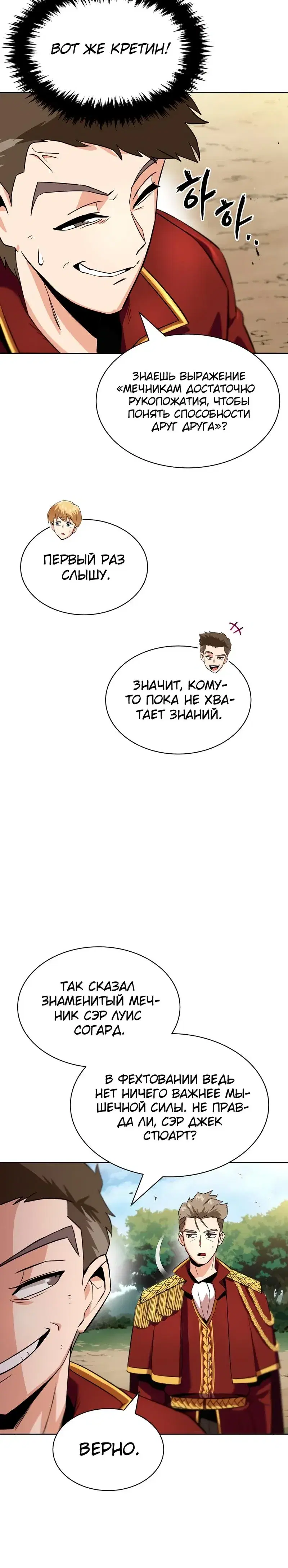 Page 9.001