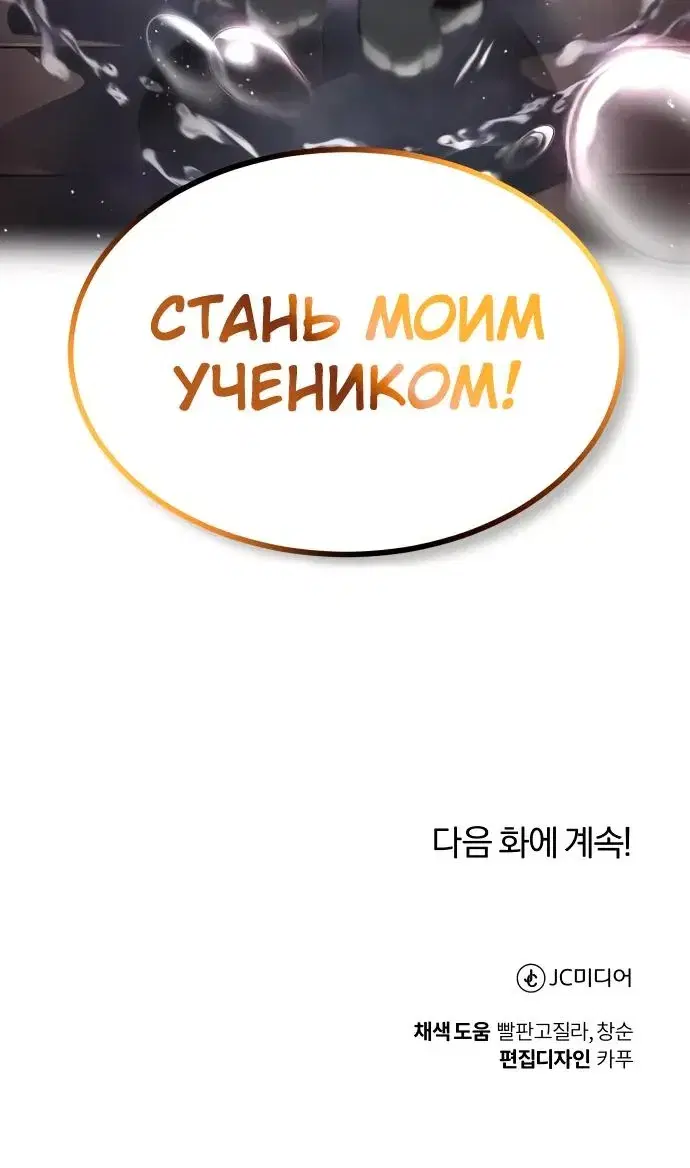 Page 9.001