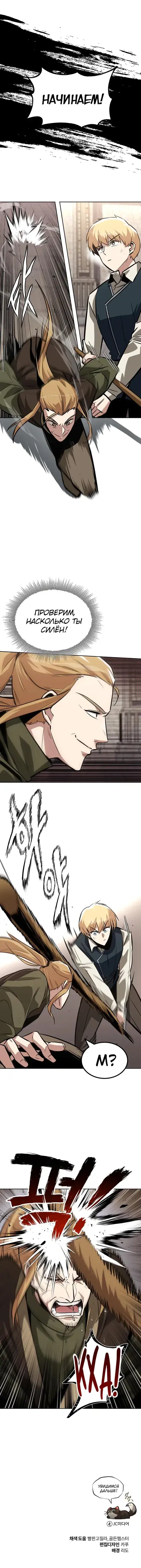 Page 9.001